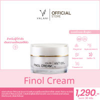 (ส่งฟรี!!!)  Valani Finol Cream By Dr.Somsak เสริมเกราะป้องกันผิว เติมความชุ่มชื่น