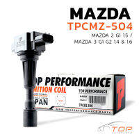 คอยล์จุดระเบิด MAZDA 2 G1 1.5 / MAZDA 3 G1 G2 1.4 &amp; 1.6 ตรงรุ่น - TPCMZ-504 - TOP PERFORMANCE JAPAN - คอยล์หัวเทียน มาสด้า สอง สาม ZJ20-18-100A