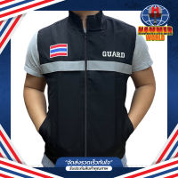 เสื้อกั๊ก GUARD การ์ด สีดำ