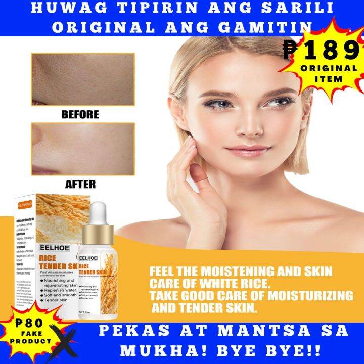 ️White Rice Aqua Whitening Serum Face Moisturizing Cream Anti Wrinkle