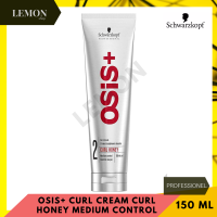 SCHWARZKOPF Osis+ Curl Honey Curl Cream (Medium Control) 150ml ชวาร์สคอฟ โอซิส พลัส เคิร์ล ฮันนี่ เคิร์ล ครีม 150 มล