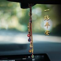 Cinnabar Thangka Five-Way Fortuna Car Hanger Little Thangka จี้เชือกถักด้วยมือเครื่องประดับกล่อง Gawu เทพเจ้าแห่งความมั่งคั่งสีเหลือง hot