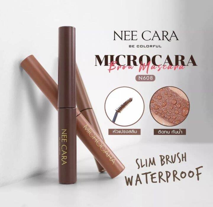 nee-cara-n608-นีคาร่า-มาสคาร่าปัดคิ้ว-หัวแปรงสลิมเรียวเล็ก-ปัดง่ายขึ้น-nee-cara-microcara-brow-mascara