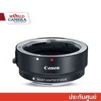 CANON MOUNT ADAPTER for EF-EOS M Lens