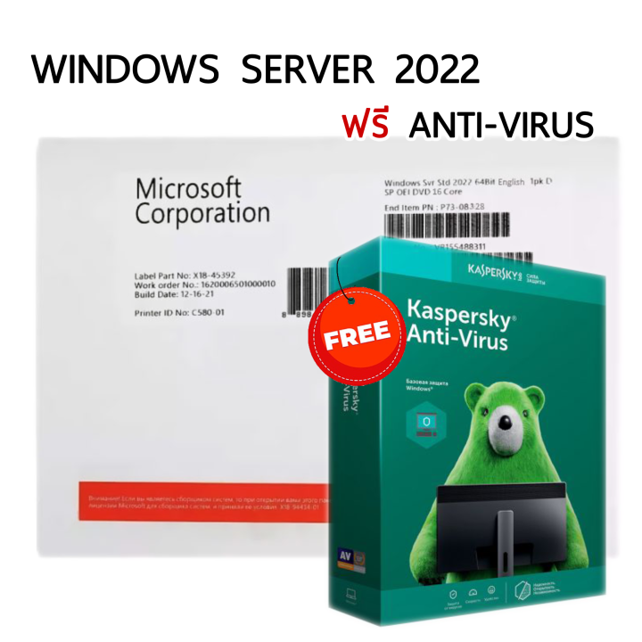windows-server-2022-standard-16core-license-oem-ติดตั้งภายใน-30-วัน