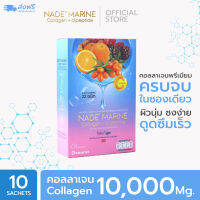 NADE MARINE Collagen (นาเด้ มารีน) + ไดเปปไทด์  x 1 กล่อง ช่วยชะลอวัย