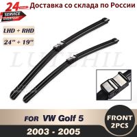 Wiper Front Wiper Blades For VW Golf 5 2003 2004 2005 Windshield Windscreen Front Window 24"+19" Towels