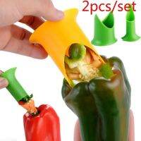 [ABLE] 2ชิ้น /Setpepper Corer Slicer Pepper Seeded Remover อุปกรณ์ DeviceCoring อุปกรณ์ตัดผักผลไม้สี