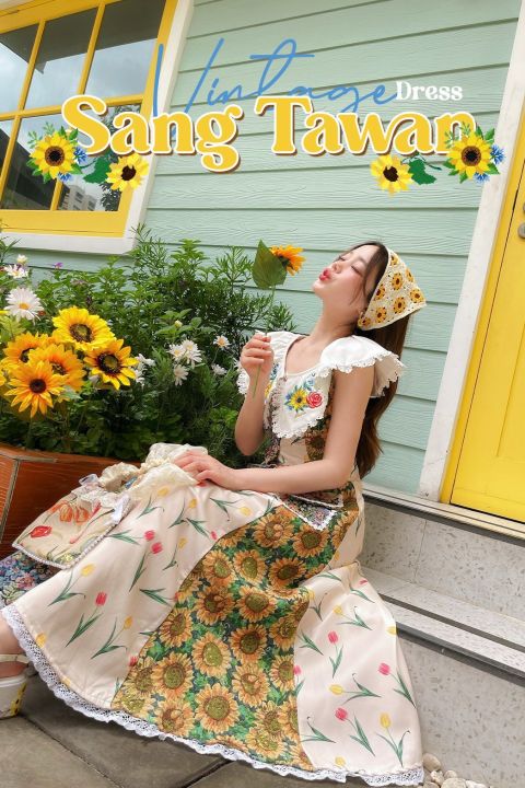 sang-tawan-dress-เดรสวินเทจ-เดรสดอกทานตะวัน-เดรสผ้ายีนส์ผ้าวินเทจ-เดรสมาเรีย-เดรสปกใหญ่