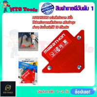 MARATHON แม่เหล็กจับฉากขนาด 3"นิ้ว รุ่น M328-5100