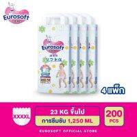 EUROsoft Premium 4 แพ็ค Size 4XL กางเกงผ้าอ้อม ผ้าอ้อมเด็กสำเร็จรูป แพมเพิส นุ่ม บางพิเศษ