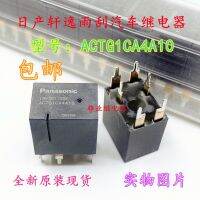 จุดเดิม ACTG1CA4A10แปลงห้าฟุตนิสสันซิลฟี ACTG1A4A02ปัดน้ำฝน (ของแท้ใหม่รับประกัน2ปี☍