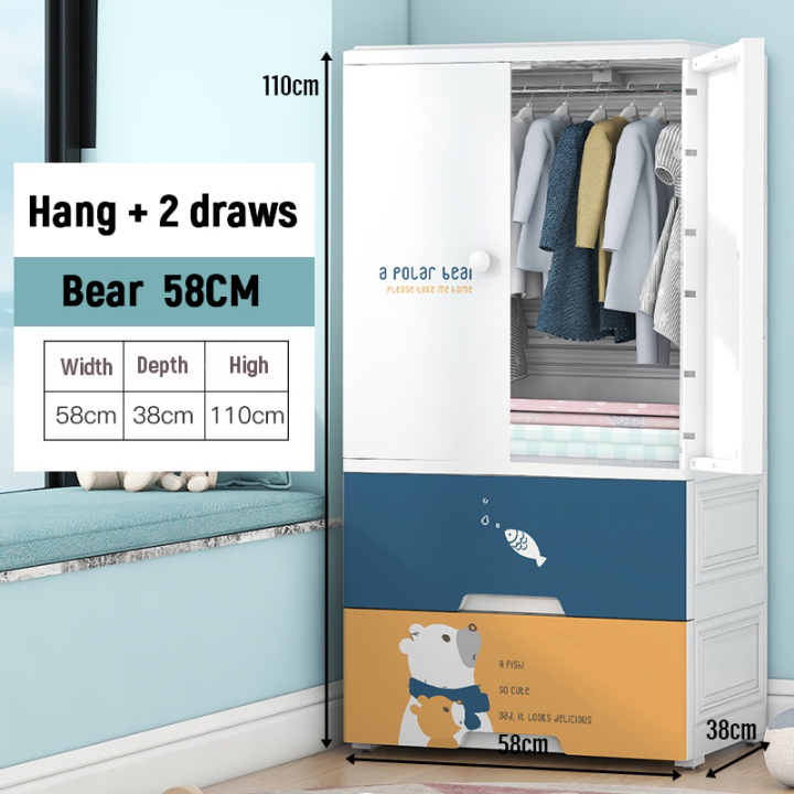 Extra large thickened children's closet home bedroom plastic storage