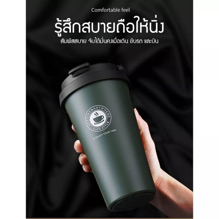 แก้วกาแฟ-กระติกเก็บร้อน-กระติกเก็บน้ำร้อนขวดเก็บน้ำร้อน-แก้วเก็บเย็น-เก็บร้อนเก็บเย็น-แก้วกาแฟ-สแตนเลส304-กระติกน้ำพกพา