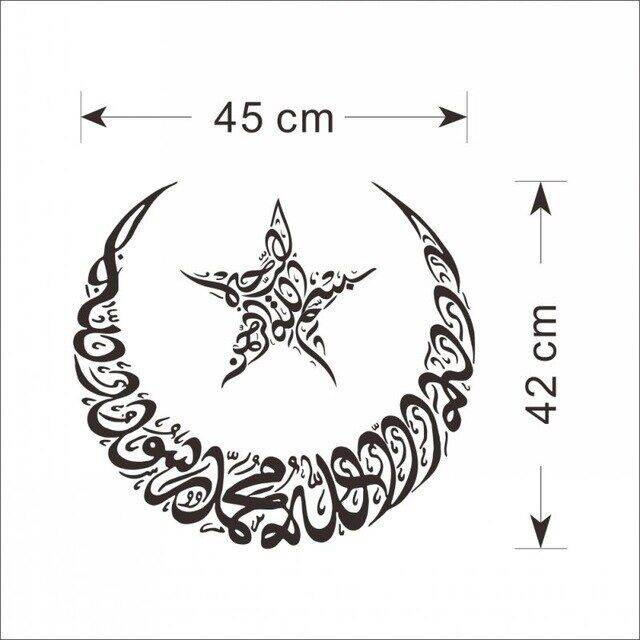 sale-nancarenko1977-สติ๊กเกอร์ติดผนังลายคำพูดของมุสลิมอาหรับสำหรับตกแต่งบ้าน316ภาพศิลปะติดฝาผนังรูปคัมภีร์กุรอานอัลตราไวโอเล็ตสำหรับห้องนอน4-5