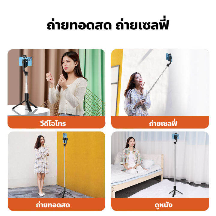 ไม้เซลฟี่บลูทูธ-ไม้เซลฟี่พร้อมรีโมท-ไม้เซลฟี่หมุนได้-360-องศา-ไม้เซลฟี่แบบไร้สาย-น้ำหนักเบา-ขนาดกะทัดรัด