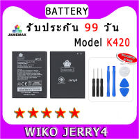 ۞แบตเตอรี่  WIKO JERRY4 Model K420 ประกัน 1ปี่ แถมชุดไขควง