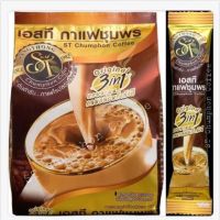 เอสทีกาแฟชุมพร Original 3in1 20กรัม)25ซอง