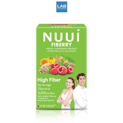 Nuui Fiberry 10 sachets/box - หนุย ไฟเบอร์รี่ 1 กล่อง บรรจุ 10 ซอง