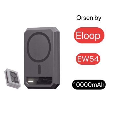 แบตสำรอง Eloop Orsen EW54 10000 mAh Magnetic Wireless Charger รองรับ PD 20W