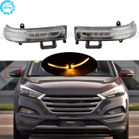 รถกระจกมองหลังกระจกมองข้างไฟเลี้ยวไฟเลี้ยวสำหรับ Hyundai Tucson 2015 2016 2017 2018 2019