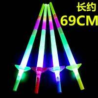 【CW】 Best selling super big four-section luminous telescopic concert props flashing fluorescent sticks stall toys gift batch