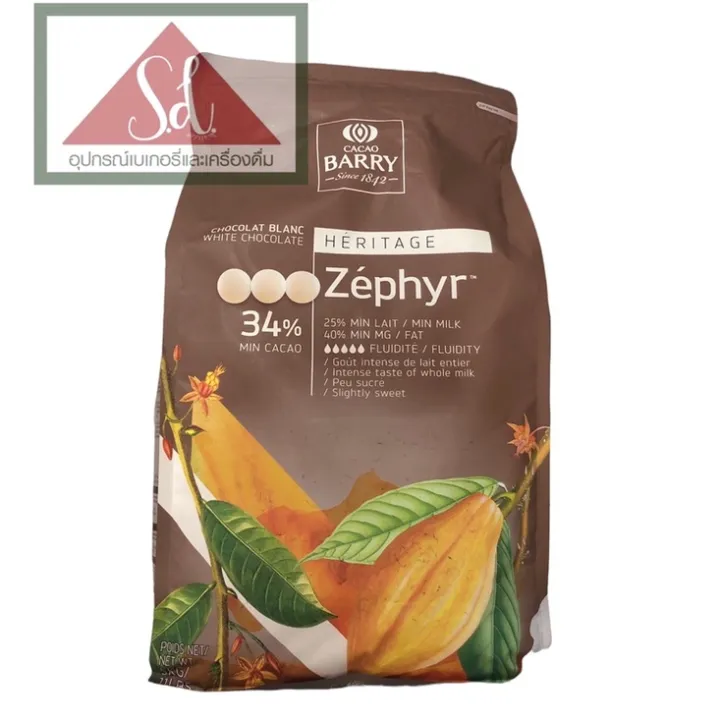 Barry White Chocolate Blanc Zephyr 34 5kg ช๊อคโกแลตแท้ Lazada.co.th