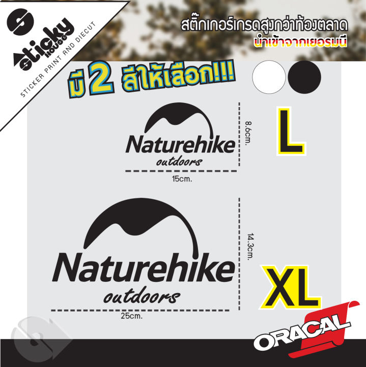 sticker-สติกเกอร์-งานไดคัท-ลาย-naturehike-สติกเกอร์ติดได้ทุกที่