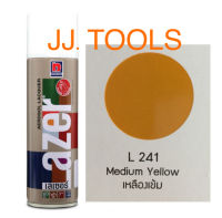 สีสเปรย์เลเซอร์ Lazer # L 241 Medium Yellow (เหลืองเข้ม)