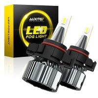 S02 AUXITO ไฟตัดหมอกหน้ารถไฟตัดหมอกหลอดไฟ LED 2X 5202 PSX24W สำหรับฝาครอบจุกเติมลมสำหรับรถ BMW และ Chevrolet Kia VW ฟอร์ดดอจ Subaru