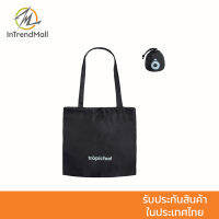 TROPICFEEL Shopper Bag กระเป๋าสะพายไหล่พับเก็บได้เหลือเท่าฝ่ามือ (Black)