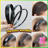 Winsome ที่คาดผมผู้หญิง ใช้ได้ทั้งชายหญิง เรียบง่าย headband