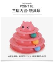 Boqi factory Circular ของเล่นแมว 3 ชั้น ทรงกลม #0180-Pink