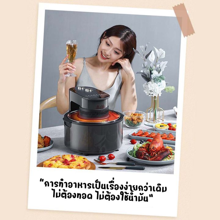 air-fryer-หม้อทอดไร้น้ำมัน-หม้อทอดอากาศ-หม้อทอดไร้มัน-หม้อทอดไร้มัน-หท้อทอดไร้มัน-หม้อทอกไร้มัน-ความจุ-7-5ลิตร-การควบคุมอุณหภูมิ-หม้ออ