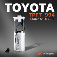 ปั๊มติ๊ก พร้อมลูกลอย ครบชุด TOYOTA INNOVA 1TR ตรงรุ่น 100% - TPFT-994 - TOP PERFORMANCE JAPAN - ปั้มติ๊ก โตโยต้า อินโนว่า 77020-0K030