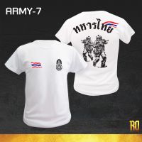 ARMY-7 เสื้อซับในทหาร แขนสั้น