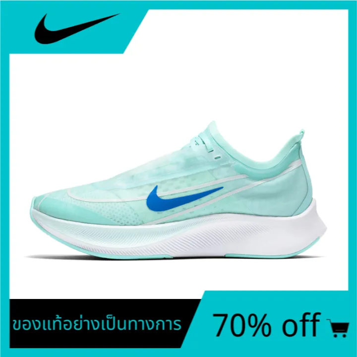 Limited Time Offer】 Nike Zoom X Vaporfly Women's Running Shoes
