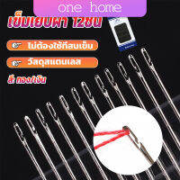 One home อุปกรณ์เข็มเย็บผ้า Diy สําหรับใช้ในครัวเรือน ไม่ต้องใช้ที่สนเข็ม 12 เล่ม Sewing needle