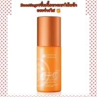 เซรั่มวิตตามินซีบำรุงผิวหน้า Natural Power C Boosting Serumขนาด60ML