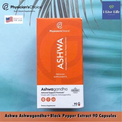 โสมอินเดีย Ashwa Ashwagandha+Black Pepper Extract 90 Capsules - Physicians Choice