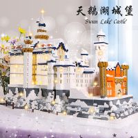 [COD] Suitable for Lego building blocks Lake adult difficult girl girls huge pieces