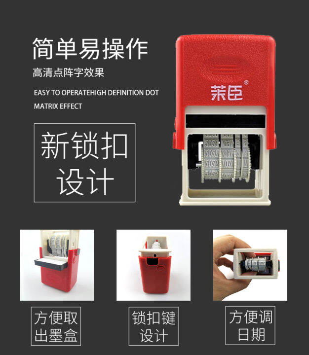 Morchen A5/C4 small factory printing production date manual digital