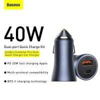 Baseus Car Charger หัวชาร์จในรถยนต์คุณภาพสูง 40W/45 w หัวชาร์จรถ Baseus USB+Type-C ออกแบบสำหรับการใช้งานโทรศัพท์มือถือทุกรุ่น รองรับเทคโนโลยีชาร์จเร็ว เช่น Apple PD3.0, Android QC4.0+, Huawei SCP, Samsung AFC - USB+PD(Type-C) 40W(Max)