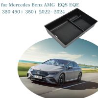 กล่องเก็บของที่พักแขนตรงกลางสำหรับ Mercedes Benz AMG EQS EQE 350 450 + 2022 2023 2024คอนโซลกลางเหมาะสำหรับถาดถุงมือเอนกประสงค์