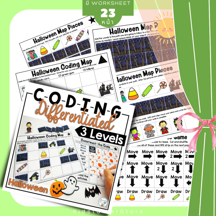 coding-สร้างบอร์ดเกม-เด็ก-coding-robot-coding-game-coding-สำหรับเด็ก-แบบฝึกหัด-แบบฝึกหัดเด็กป-1-โค๊ดดิ้ง-วิทยาการคำนวณป-1