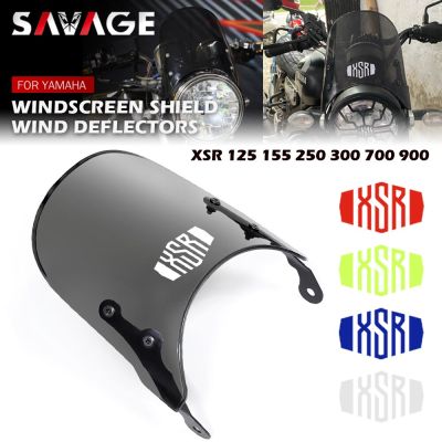 กระจกบังลมหน้าสำหรับรถจักรยานยนต์ยามาฮ่า XSR 900 700 300 250 155 125แผ่นเบนทางลมเกราะป้องกัน XSR900 XSR700 XSR125