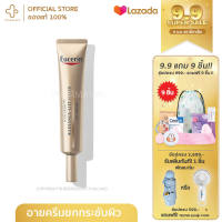 Eucerin Hyaluron [HD] Radiance-Lift Filler Eye Cream 15ml (ยูเซอริน ไฮยาลูรอน อายครีม บำรุงรอบดวงตา ลดเลือนริ้วรอย)