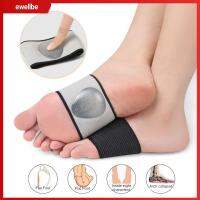 EWELLBE โปร่งใสโปร่งใส Arch Support orthotic plantar เครื่องมือดูแลเท้า ซิลิโคนทำจากซิลิโคน แผ่นรองฝ่าเท้าอักเสบ ของใหม่ พื้นรองเท้าด้านใน ที่วางเท้า