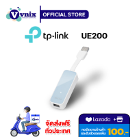 UE200 TP-LINK แปลง USB ให้เป็นช่องแลน By Vnix Group