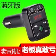 Car Bluetooth MP3 Music Player Car Bluetooth FM Transmitter U Disk Card